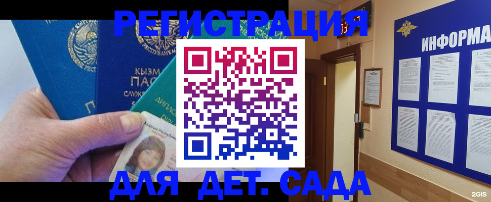 пропишу в квартире в Чайковском